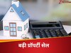  महंगाई चाहे कितनी भी हो, लोग खूब खरीद रहे हैं घर,  6 महीने में मुंबई में  75,982 प्रॉपर्टी का रजिस्ट्रेशन