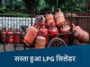 सस्ता हुआ LPG सिलेंडर