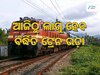 Train fare Hike: ଆଜିଠୁ ଲାଗୁ ହେବ ବର୍ଦ୍ଧିତ ଟ୍ରେନ ଭଡା, ବଦଳିଲା ଏହି ସବୁ ନିୟମ