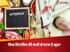 किस विटामिन की कमी से शरीर में घटने लगता है खून? बदन हो जाता है कमजोर
