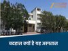छत्तीसगढ़ की खबरें 