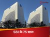  वित्त मंत्री ने SBI के तारीफों के बांधे पुल, कहा-देश की तरक्की के सफर में बनेगा साथी  