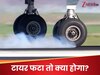 क्या होगा अगर टेकऑफ के समय फट जाए विमान का टायर; कितनी मचेगी तबाही?
