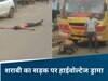 jabalpur sharabi news