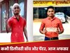 UPSC Success Story: दूसरों के घरों में करता था पुताई, डिलीवरी बॉय का किया काम, फिर UPSC क्रैक कर बन गया अफसर