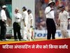 टीम इंडिया के 'दुश्मन' अंपायर...5 फैसलों से मैच का किया बंटाधार, दुनिया के सामने कटाई अपनी नाक