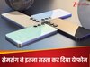 सेल में भी नहीं मिलेगी इतनी भारी छूट! Samsung ने 20,000 रुपये सस्ता किया ये 5G फोन...आज ही लूट लो ऑफर