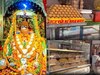 Ayodhya News