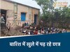 मध्य प्रदेश की खबरें 