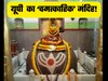 Tilbhandeshwar Mahadev Mandir