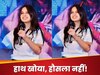 Success Story: छोटी सी उम्र में हाथ गंवाया, पर नहीं हारी हिम्मत... बोर्ड में 92% लाकर बनी सबके लिए प्रेरणा, जानिए कैसा रहा सफर