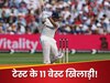 दुनिया की सर्वश्रेष्ठ प्लेइंग-11, चैंपियन कप्तान बाहर, भारत के 4 खिलाड़ियों की एंट्री