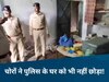 MP में चोरों के हौसले बुलंद! अब पुलिसकर्मियों के घरों पर बोला धावा, जेल परिसर से उड़ाए लाखों का सामान