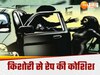 Kaushambi News (सांकेतिक तस्वीर)