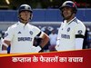सुनील गावस्कर-रवि शास्त्री के तीखे हमले...शुभमन गिल के बचाव में उतरे यशस्वी जायसवाल, बवाली बयान से मचाई खलबली