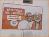 BJP दफ्तर में लगे नीतीश और पीएम मोदी के पोस्टर