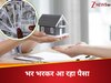  जिस सेक्टर ने हिला दी थी चीन की इकोनॉमी, भारत में उसमें भरभर कर आ रहा पैसा, छह महीने में 1.4 अरब डॉलर का निवेश  