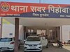 Kurukshetra News: पिहोवा में बहू ने की सास की हत्या, पोस्टमार्टम रिपोर्ट में खुलासे के बाद महिला गिरफ्तार