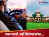 सड़क पर ड्राइविंग में की ऐसी गलती, तो नहीं मिलेगा बीमा क्लेम; सुप्रीम कोर्ट ने कर दिया क्लियर