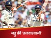 इंग्लैंड में रवींद्र जडेजा की 'तलवारबाजी', अपने करियर में 23वीं बार किया हासिल की ये उपलब्धि