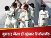 2 गेंदों में 2 विकेट... बुमराह जैसा ही घातक निकला उनका रिप्लेसमेंट! खूंखार शतकवीरों का नहीं खुलने दिया खाता