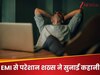 सैलरी 30000 रुपये, EMI 22800... जॉब करूं या लोन लूं? परेशान एम्प्लाई ने गिनाए महीने के खर्चे! दंग हुए लोग
