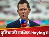 रिकी पोंटिंग ने चुनी इतिहास की सर्वश्रेष्ठ Playing 11, इस भारतीय प्लेयर को जगह देकर चौंकाया