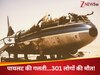 प्लेन की सेफ लैंडिंग के बावजूद हुई 301 मौतें, यहां पढ़ें सऊदी फ्लाइट 163 की दर्दनाक कहानी