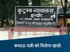 इंदौर कुटुंब कोर्ट का अहम फैसला