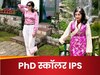UPSC Success Story: सोशल वर्क और पीएचडी के साथ की तैयारी, ऐसी है अन्ना के IPS बनने की कहानी