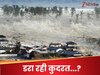 2 हफ्ते में 900 बार कांपी धरती, हर झटके से पहले समुद्र से आती हैं खौफनाक आवाजें, लगातार हल रही धरती