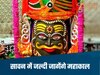 Bhasma Aarti-सावन के महीने में जल्दी जागेंगे बाबा महाकाल, भस्म आरती का बदलेगा समय, जानें 