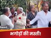 Viral Video