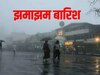 फाइल फोटो 