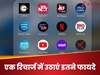 इंटरनेट डेटा के साथ 22 OTT का सब्सक्रिप्शन... कीमत 200 रुपये भी कम, ये कंपनी दे रही एंटरटेनमेंट का सुपरहिट डोज