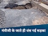 इमेज सोर्स- सोशल मीडिया
