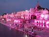 Ayodhya News