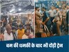 Bomb Threat-'ट्रेन में बम है', धमकी के बाद भी 400 किलोमीटर दौड़ती रही ट्रेन, सुरक्षा को लेकर उठे सवाल
