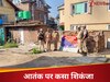 जम्मू की जमीन से खत्म होगा आतंकवाद! पुलिस ने कसा पनाहगारों पर शिकंजा, करोड़ों की संपत्ति पर चला हंटर