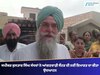 ਸਪੀਕਰ ਕੁਲਤਾਰ ਸਿੰਘ ਸੰਧਵਾਂ ਨੇ ਪਿੰਡ ਚੰਦਬਾਜਾ ’ਚ ਆਂਗਣਵਾੜੀ ਸੈਂਟਰ ਦੀ ਨਵੀਂ ਇਮਾਰਤ ਦਾ ਕੀਤਾ ਉਦਘਾਟਨ
