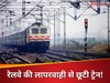 घंटों करते रहे इंतजार, दूसरे प्लेटफॉर्म से निकल गई ट्रेन! नाराज यात्री ने रेलवे को दिया ऐसा झटका कि मच गई हलचल