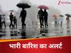 Weather Update: अब और कितनी तबाही मचाएगी बारिश? यहां रहने वाले हो जाएं अलर्ट, मौसम विभाग ने दी चेतावनी 