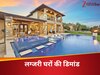    मुंबईवाले भी पिछड़े,दिल्ली-NCR में लगी ₹50 करोड़ के अल्ट्रा लग्जरी घर खरीदने की लाइन, गुरुग्राम बना हॉटस्पॉट