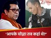 सुनो राज ठाकरे.. मैं यूपी का.. महाराष्ट्र के लिए लड़ा, 26/11 के कमांडो ने दागे तीखे सवाल