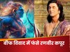 'रामायण' में रणबीर के रोल को देख शुरू हुआ बीफ विवाद, सपोर्ट में उतरी चिन्मयी श्रीपदा का बाबाओं पर तंज