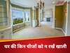Vastu Remedies For Money