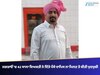 ਜਗਰਾਓਂ 'ਚ 42 ਸਾਲਾ ਵਿਅਕਤੀ ਨੇ ਦਿੱਤੇ ਪੈਸੇ ਵਾਪਿਸ ਨਾ ਮਿਲਣ 'ਤੇ ਕੀਤੀ ਖੁਦਖੁਸ਼ੀ, ਫੋਨ 'ਚ ਬਣਾਈ ਵੀਡਿਓ