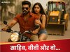 गैंग के सरगना की बीवी से इश्क: एक हादसे ने पलट दी पूरी जिंदगी, 'टोपी' की तलाश में जुटे 40 गैंगस्टर