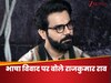 हर मुद्दे पर बोलना जरूरी नहीं; हिंदी-मराठी विवाद पर राजकुमार राव कह दी ये बात