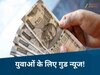 MP News: पहली बार नौकरी करने वालों के लिए खुशखबरी! MP सरकार ने शुरू की नई स्कीम, मिलेंगे इतने हजार रुपये